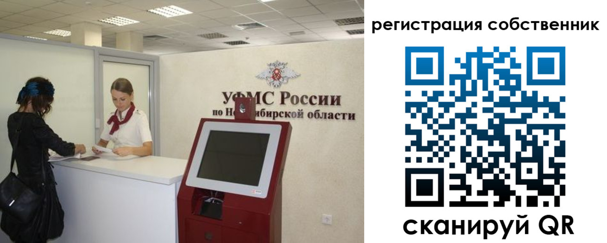 прописка поиск в Сосногорске