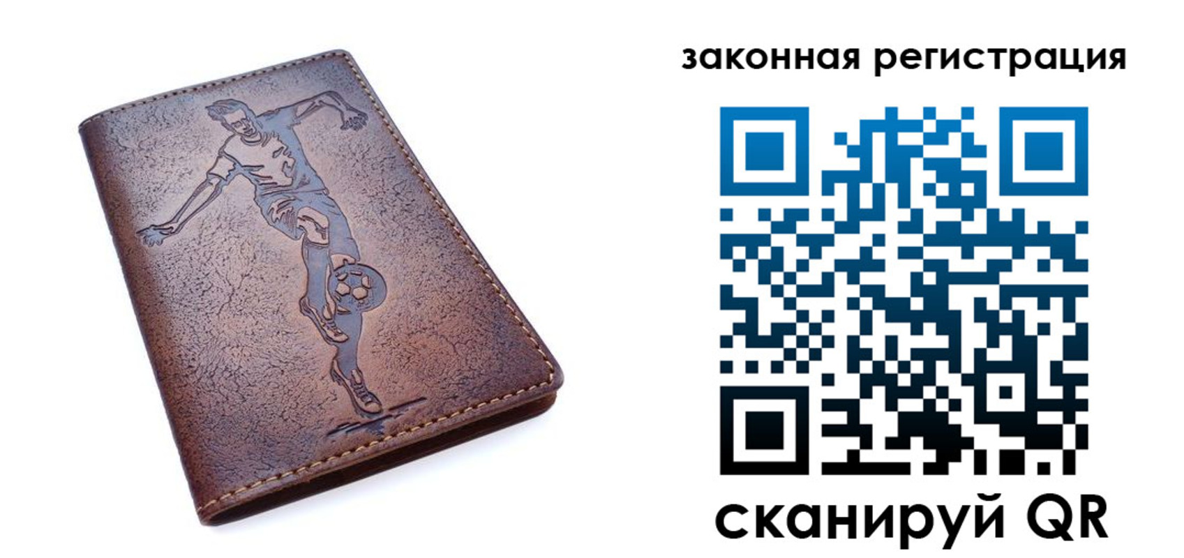 найти адрес прописки в Сосногорске
