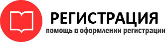 прописка в Сосногорске id527413